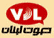  اذاعة صوت لبنان Lebanon Voice