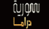 Syrian Drama Tv